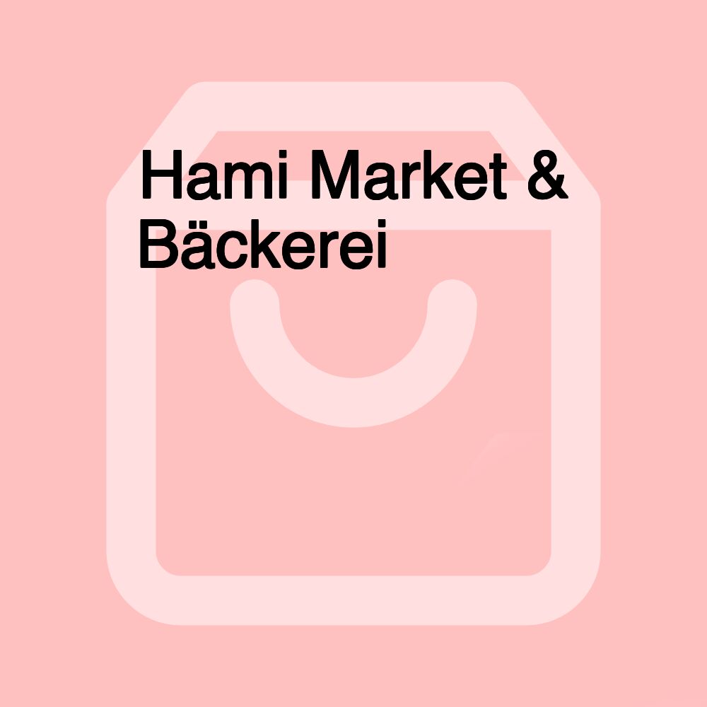 Hami Market & Bäckerei سوپر مارکت و نانوایی سنگک وبربری آلمان اروپا اسن