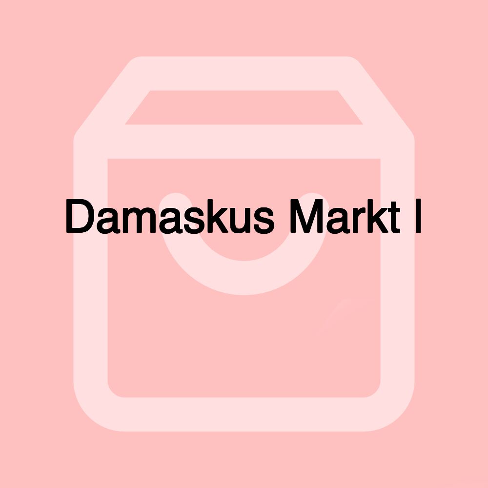 Damaskus Markt | سوق دمشق