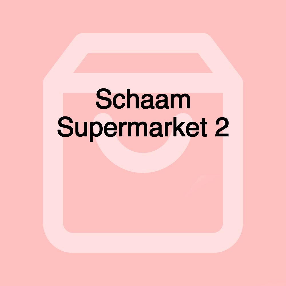 Schaam Supermarket 2 شام سوبر ماركيت