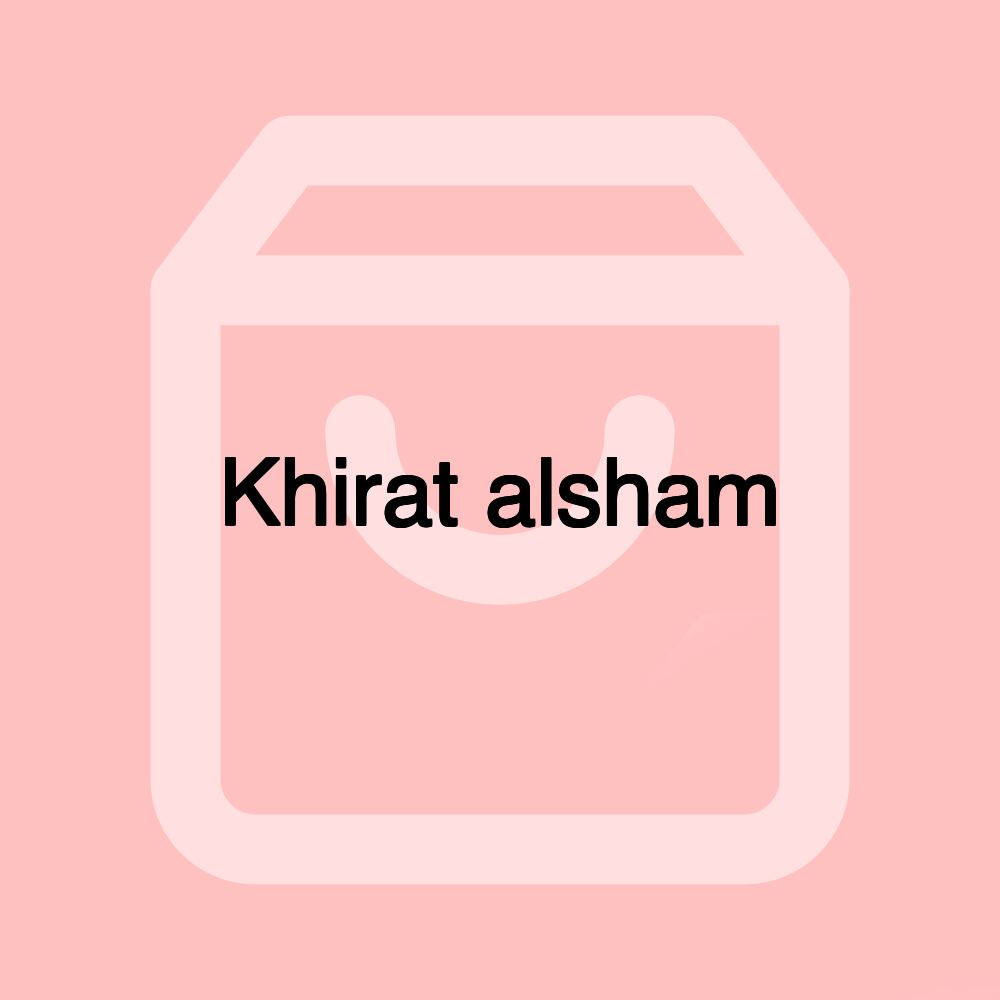 Khirat alsham