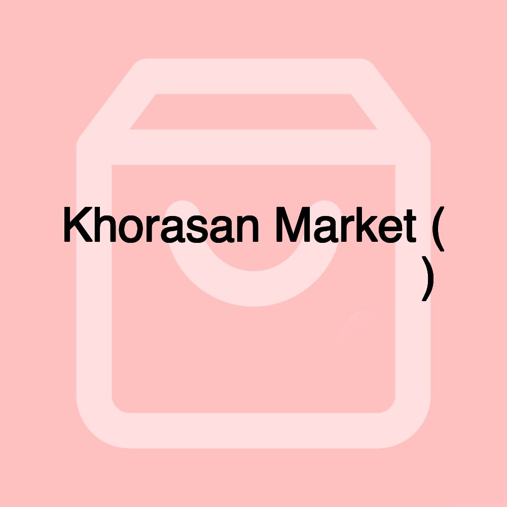 Khorasan Market ( خراسان مارکت )