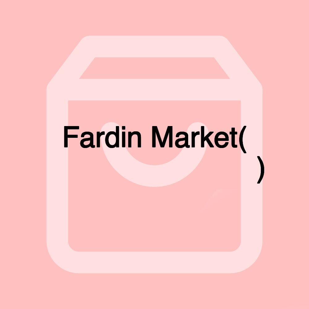 Fardin Market( فردین مارکیت )