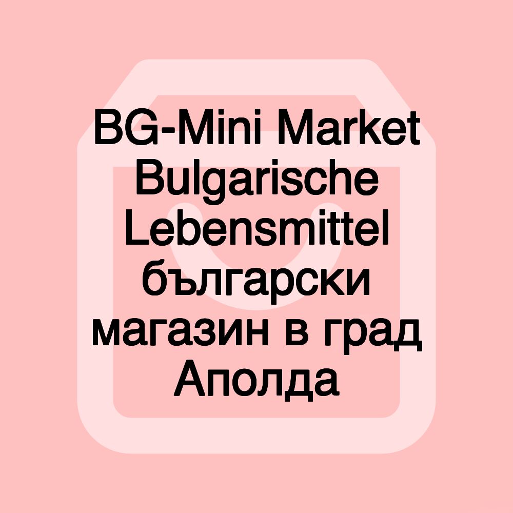 BG-Mini Market Bulgarische Lebensmittel български магазин в град Аполда