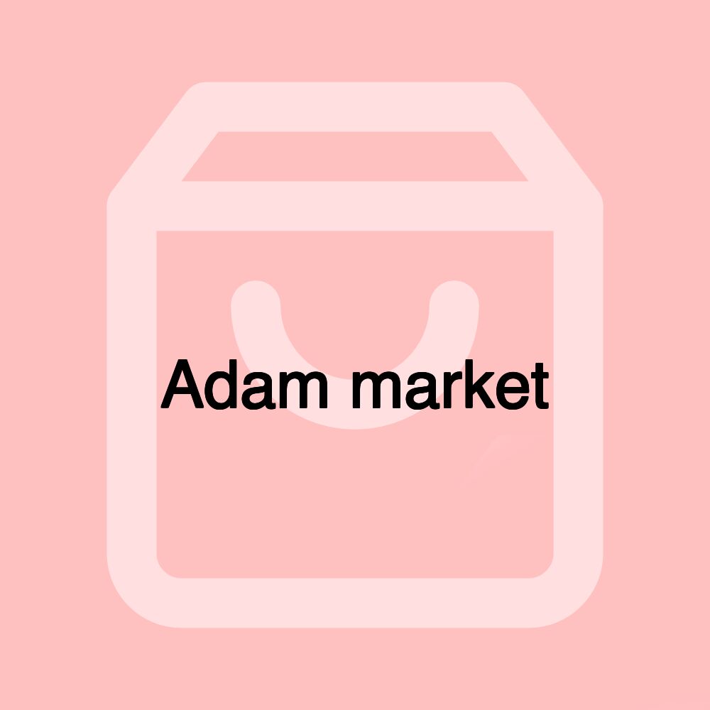 سوبر ماركة ادم Adam market