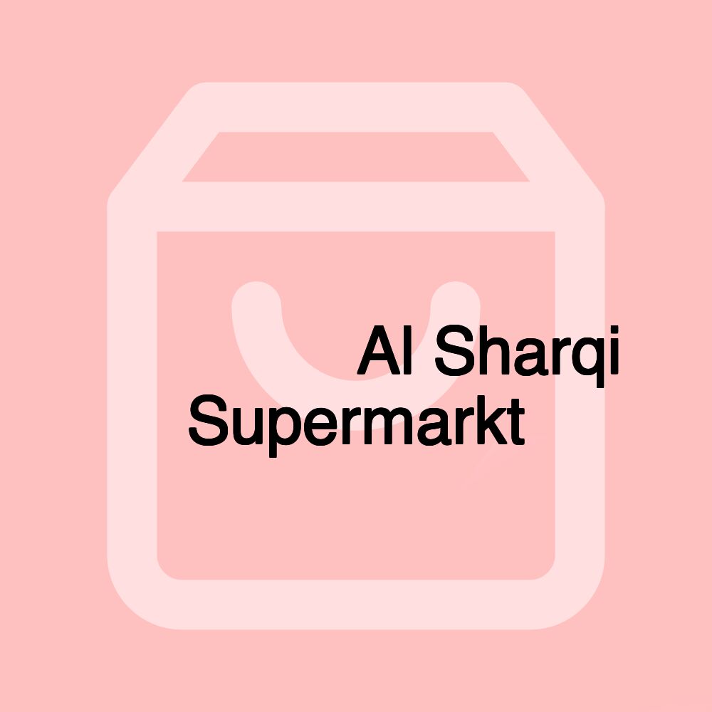 سوبر ماركيت الشرقي Al Sharqi Supermarkt