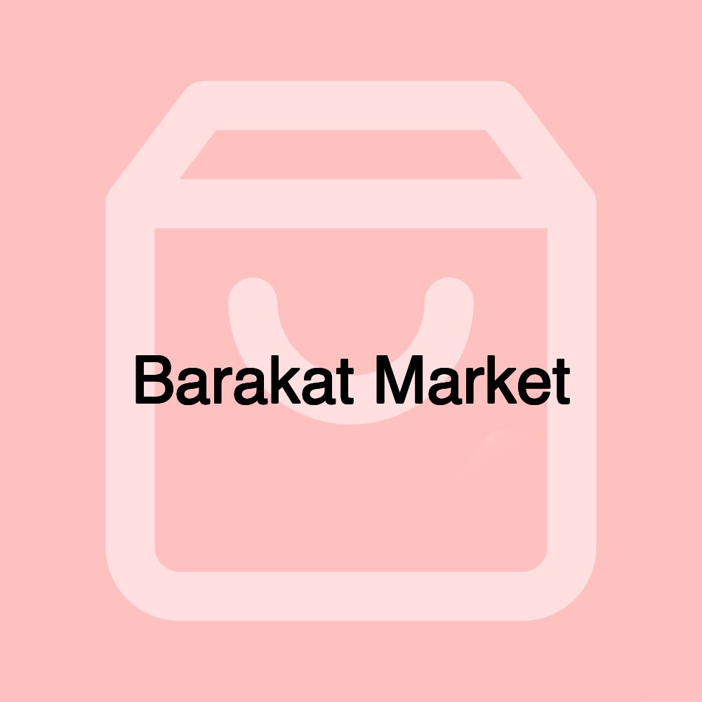 بركات ماركت Barakat Market