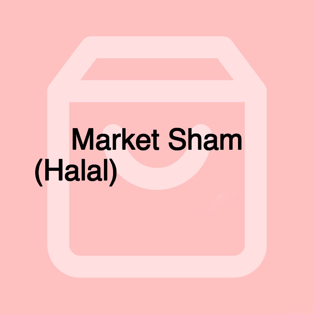 Market Sham (Halal) ماركت شام