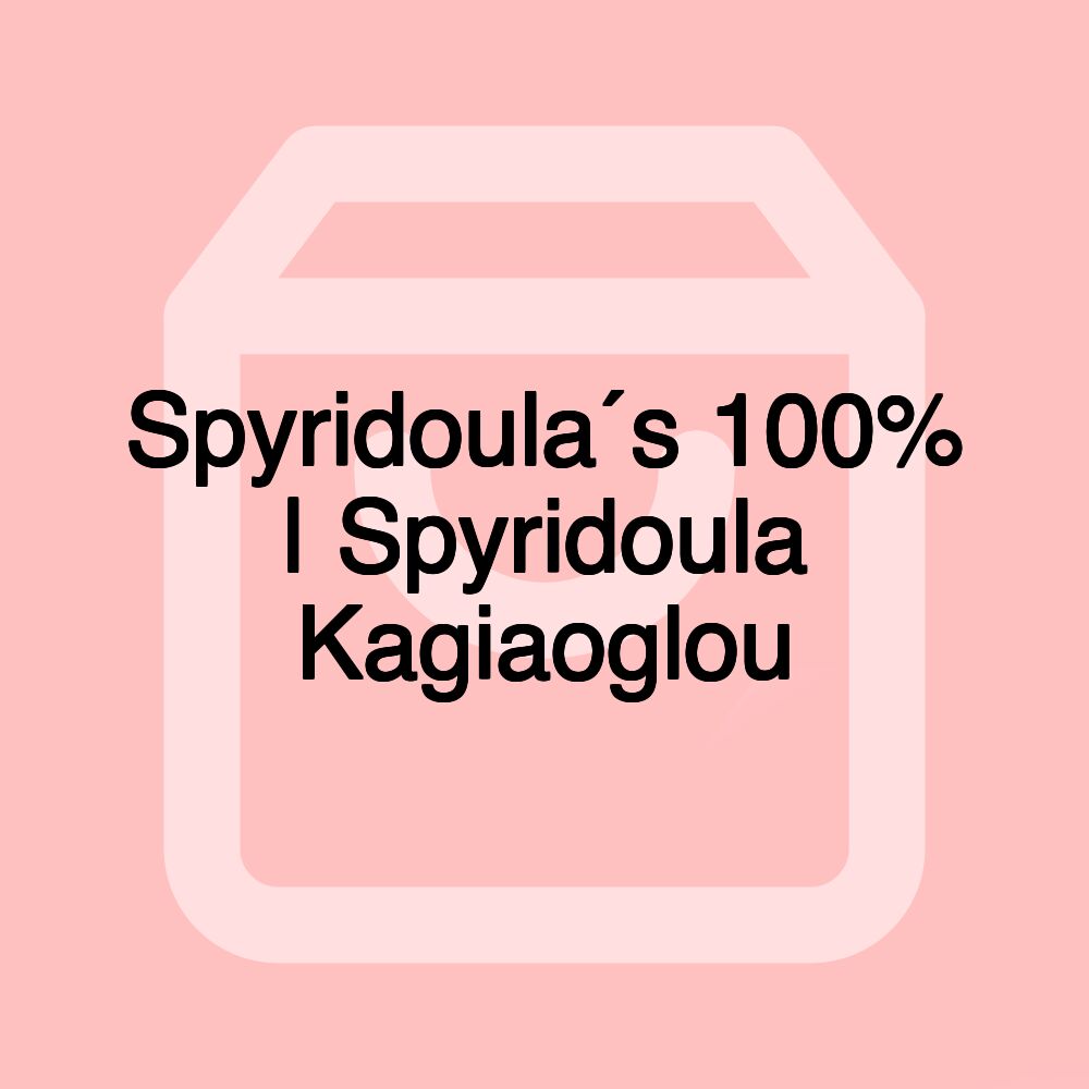 Spyridoula´s 100% | Spyridoula Kagiaoglou