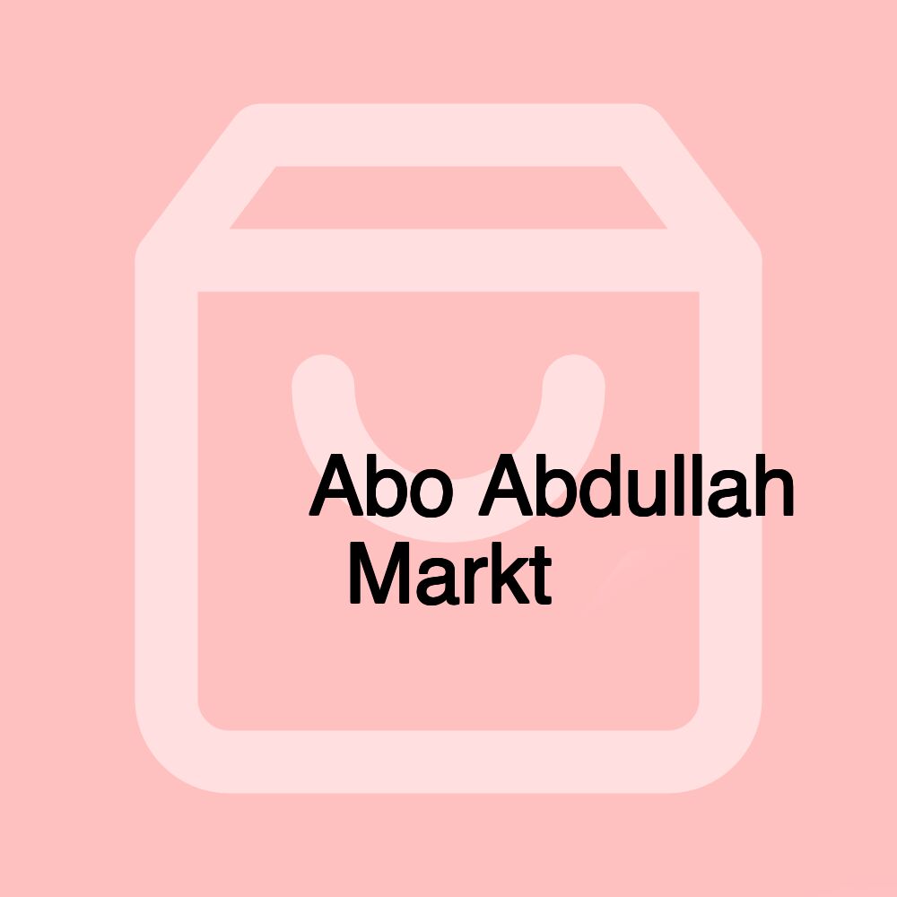 سوبر ماركت ابو عبدالله مارلAbo Abdullah Markt