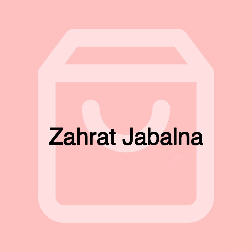 زهرة جبلنا Zahrat Jabalna