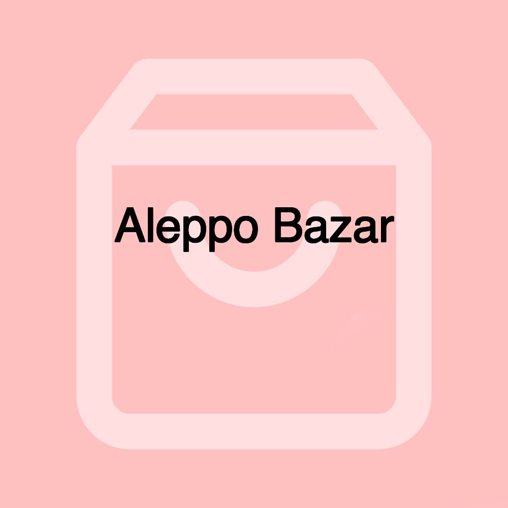 Aleppo Bazar اسواق حلب