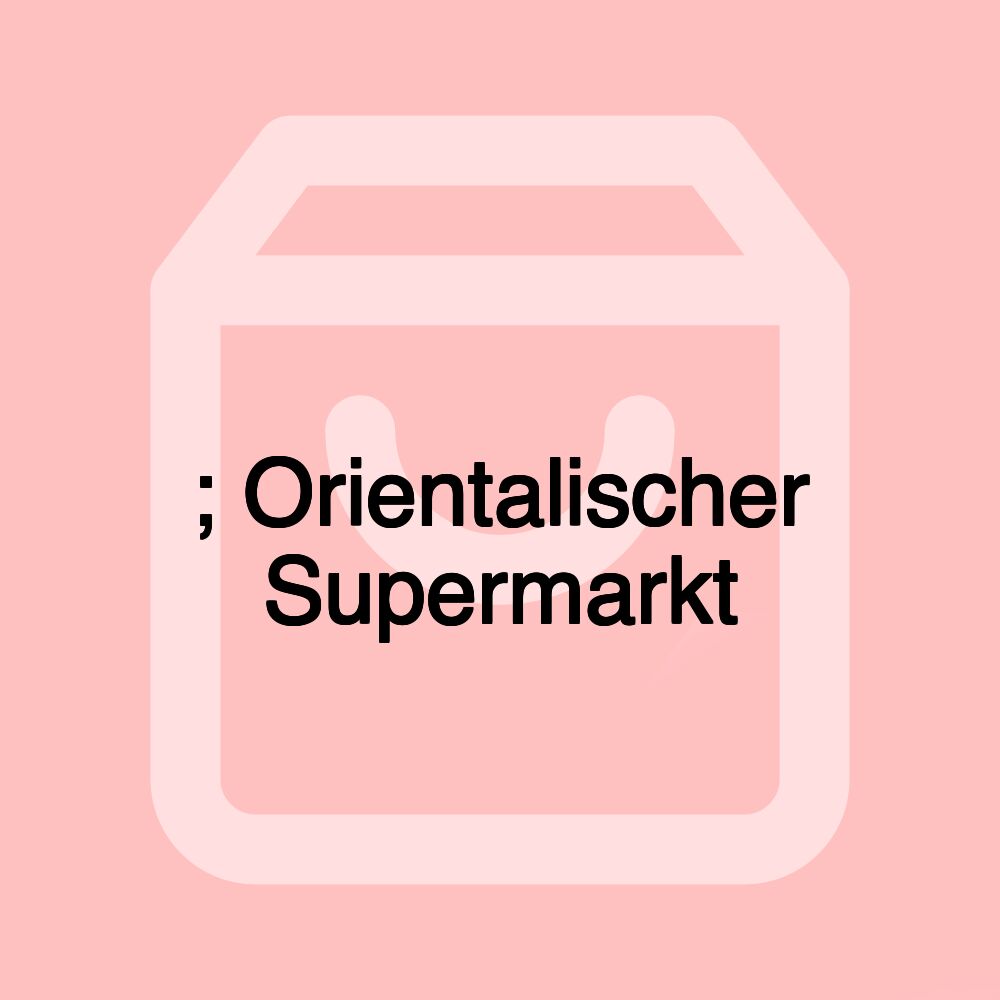 سوبرماركت عربي ; Orientalischer Supermarkt