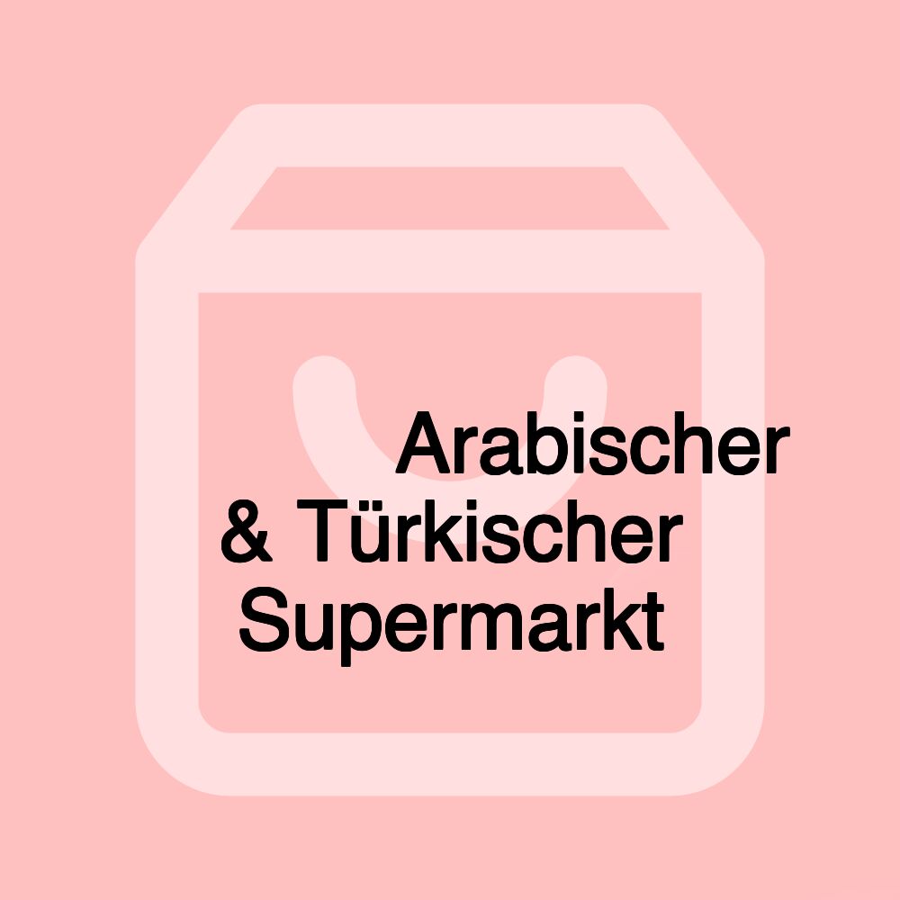 محل شادي مواد غذائية شرقية عربية Arabischer & Türkischer Supermarkt